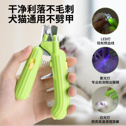 Cactus pet nail clippers cat nail clippers dog nail clippers electric LED blood line pet supplies cross-border