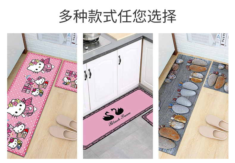 地毯,厨房地毯,地垫,脚垫,厨房垫,进门垫,地毯批发,地毯定制,