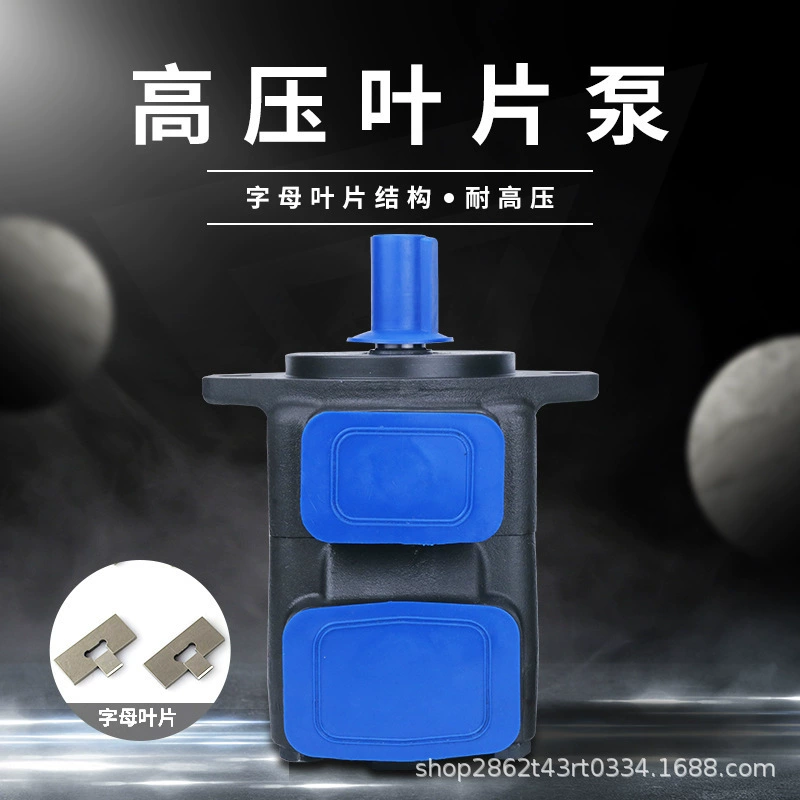 Wiggs высокого давления V/VQ серии с низким уровнем шума количественный электрический фланец литья под давлением гидравлический лопастной насос