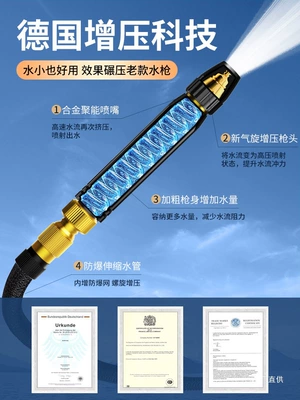 Watering Flowers, Telescopic Hose for Powerful: High pressure car wash water gun