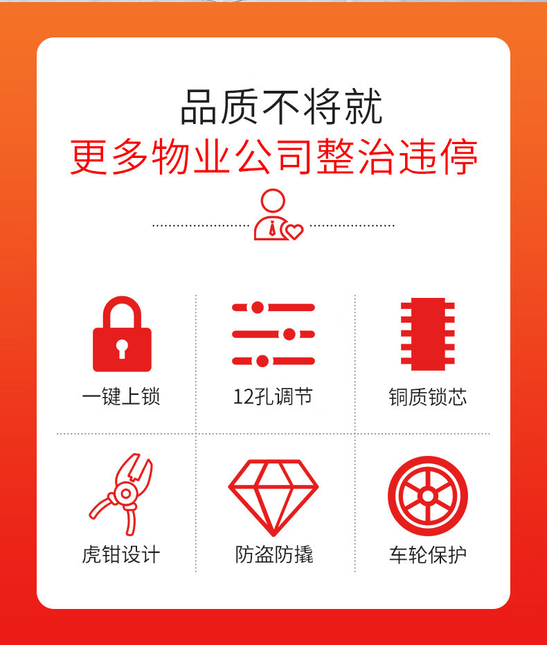 Fun line car tire lock thickened and widened horn wheel lock device enlarged 12-hole adjustment pure copper lock cylinder