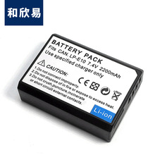 适用于Canon佳能LP-E10锂电池EOS1100DKISSX50大容量单反充电池