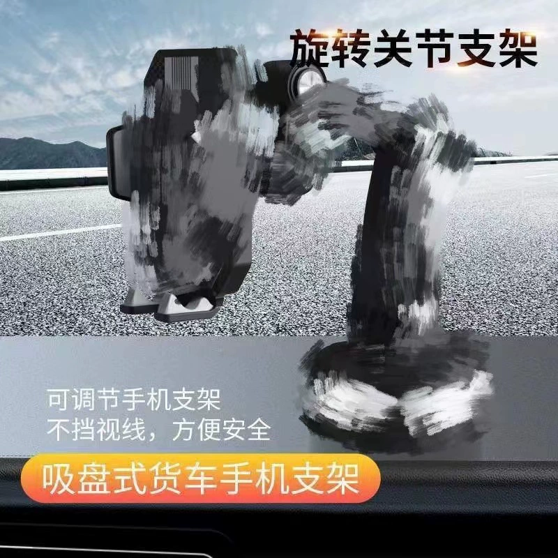 Завод прямые поставки новый автомобиль кронштейн всасывания автомобиля кронштейн грузовик автомобиль кронштейн мобильный телефон кронштейн