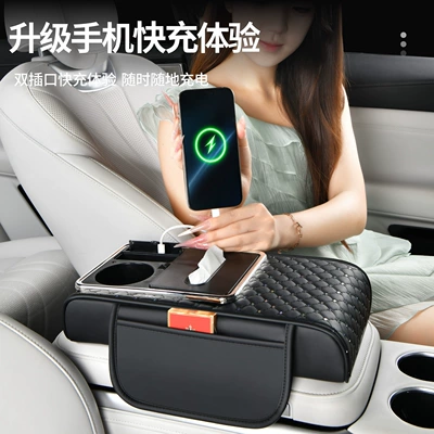Cross-border multifunctional car armrest box with USB charging, starry sky light, cup holder, tissue box, and leather heightening pad