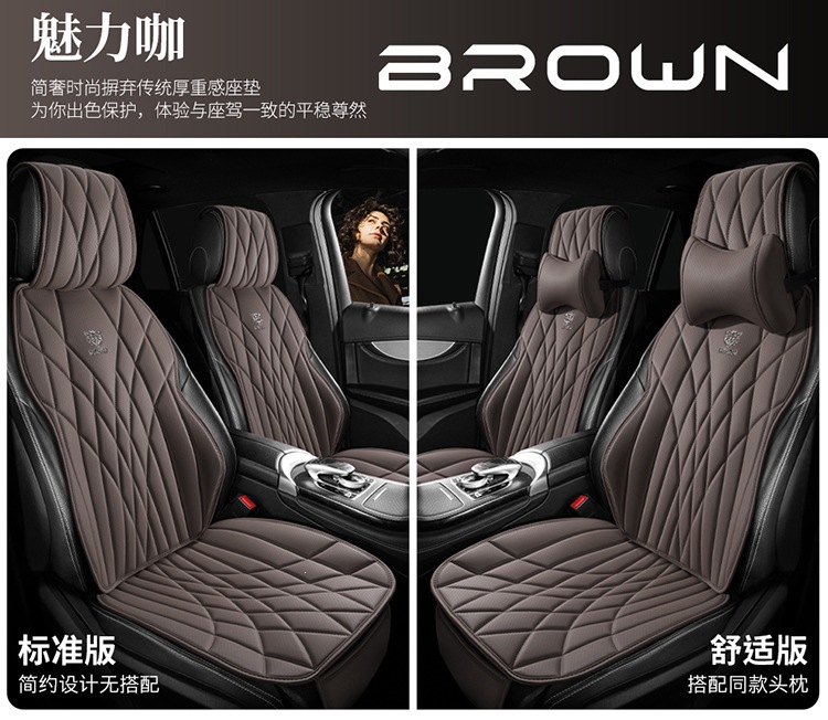 New Car Seat Cushion, Universal for All Seasons, Small Three-Piece Set, Breathable Nappa Leather, Single-Piece Car Seat Cushion, Cross-Border Wholesale