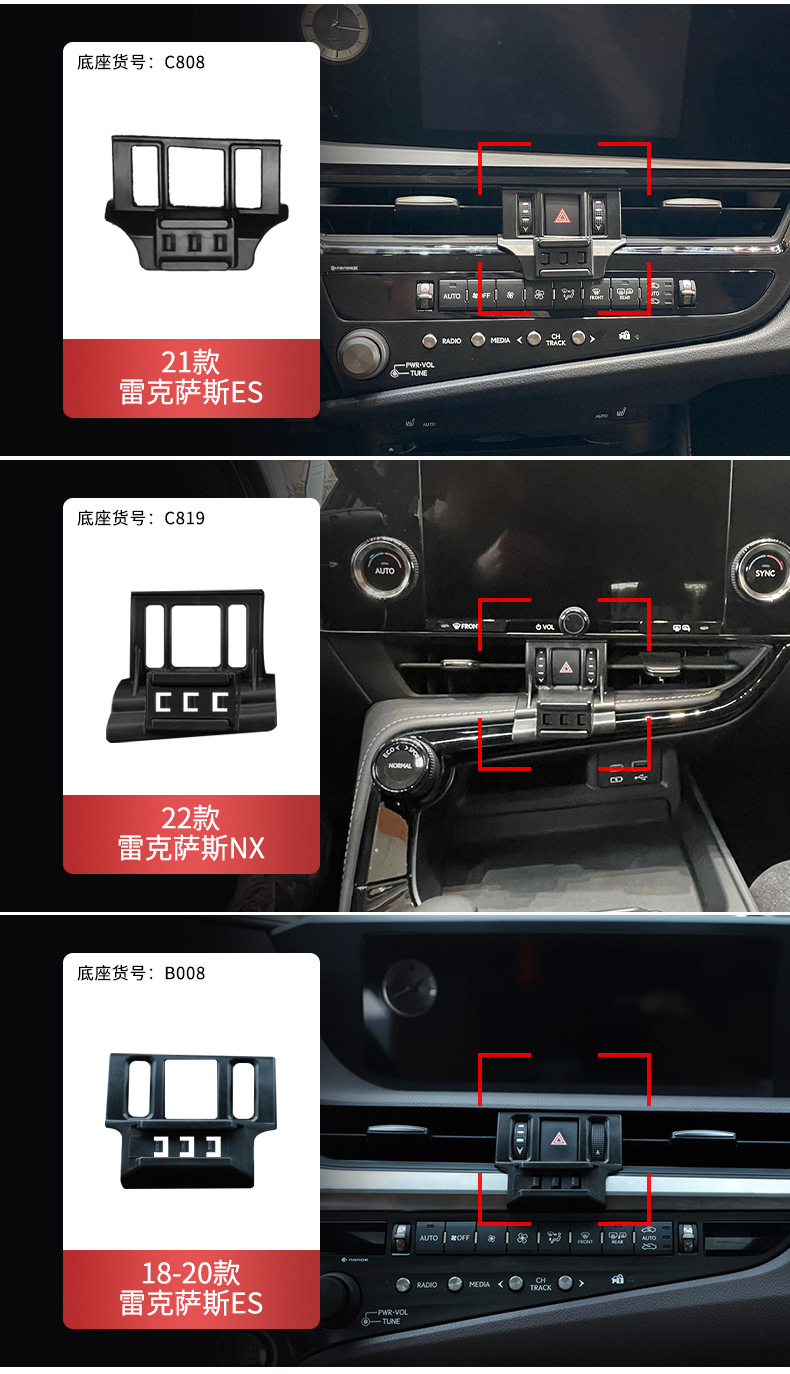 Lexus Es Rx Nx Ux Ls Ct Is Special Car Mobile Phone Holder Base Silent Navigation Base