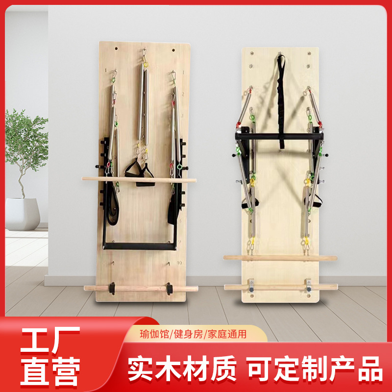 Tabla de entrenamiento de yoga para rehabilitación con resortes, dispositivo de yoga y pilates para montar en la pared