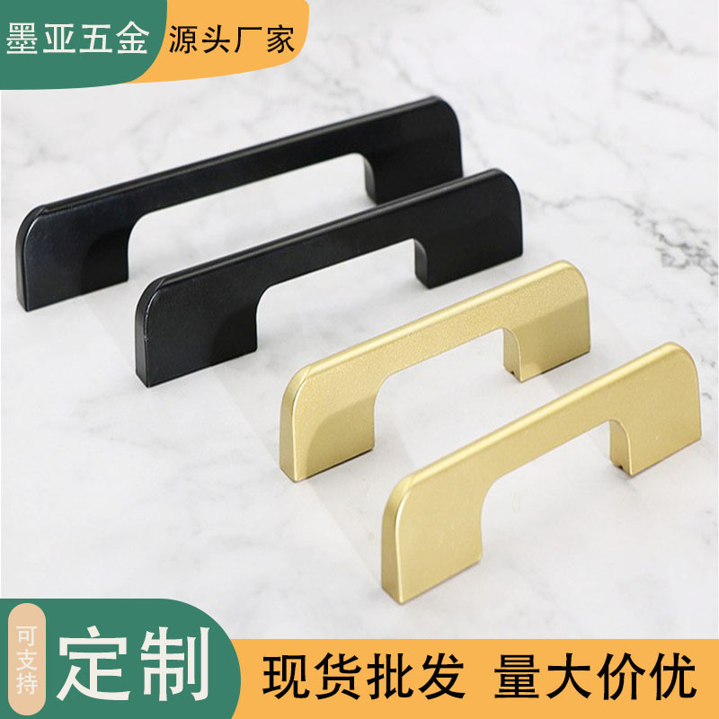 Modern Minimalist Aluminum Alloy Cabinet Door Handle, Luxury Furniture Drawer Handle, Furniture Hardware Handle