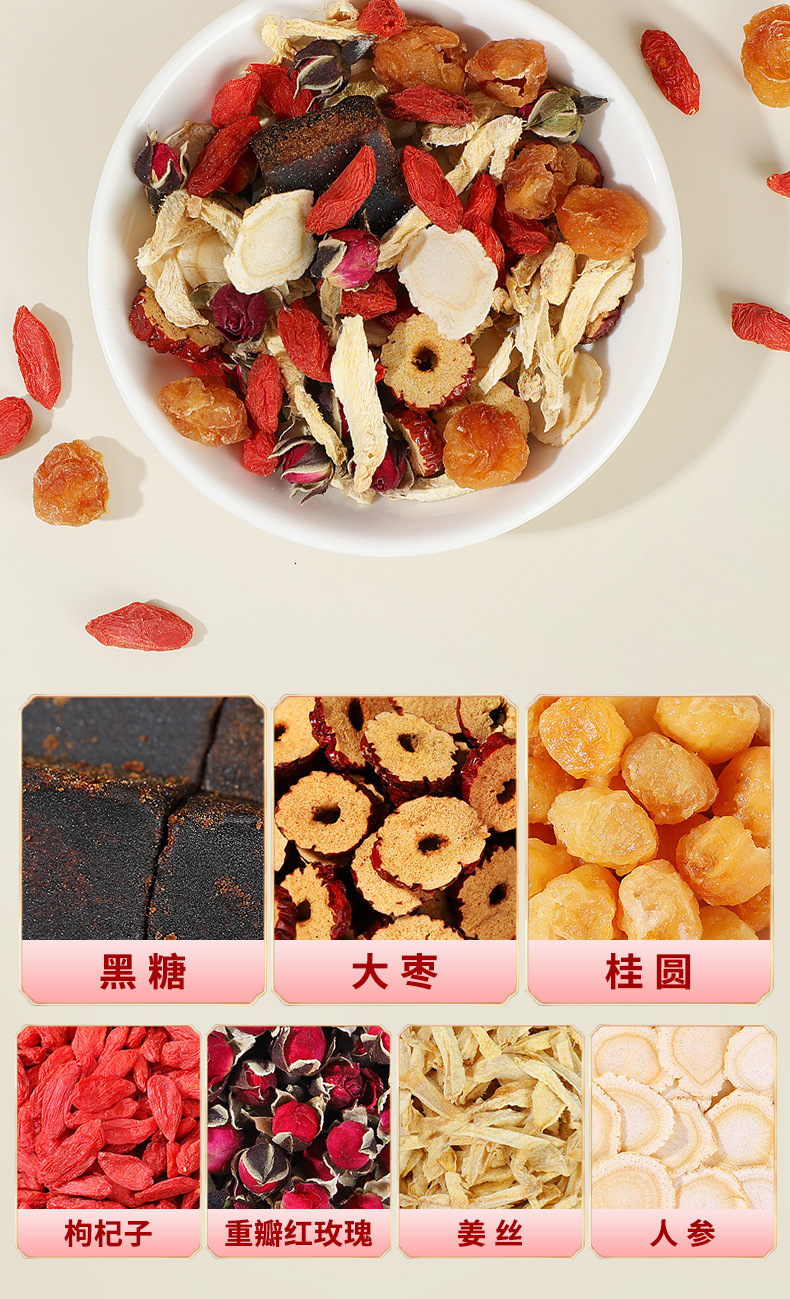 Goddess Vitality Tea Ginseng Seven Treasure Blend with Rose Red Date Longan Goji Black Sugar 15g x 10 Bags specifications