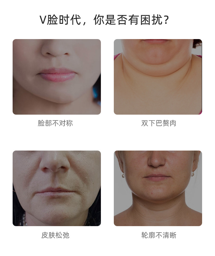 1501瘦脸详情-拷贝_03