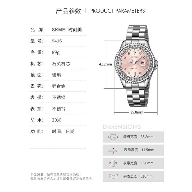 Momento de belleza ligera de lujo damas reloj de cuarzo 30 metros calendario impermeable relojes de moda fabricantes al por mayor transfronterizos