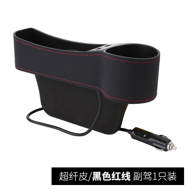 Car co-pilot car storage box usb seam water cup holder car leather charging rack storage box
