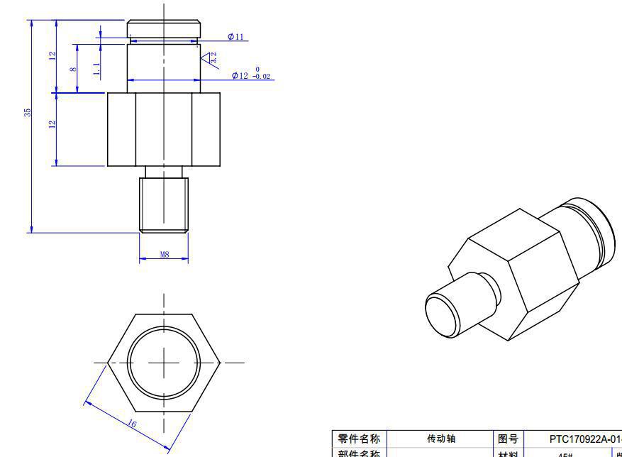 口罩机配件传动轴一拖二口罩机零部件配件口罩机零配件
