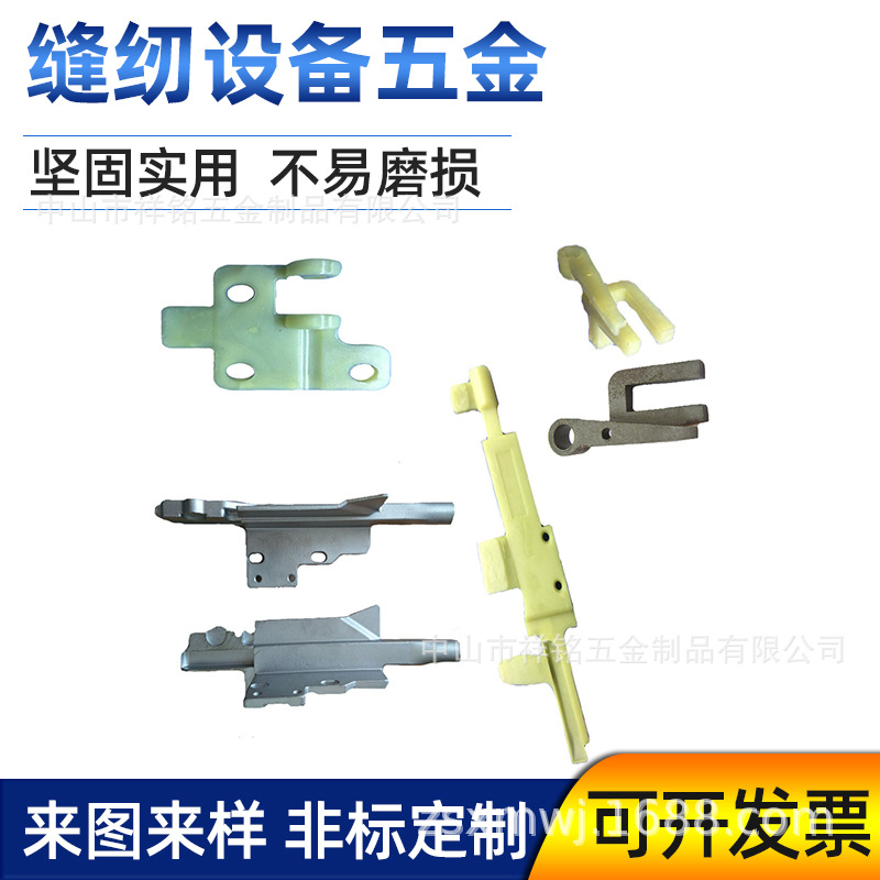 全硅溶胶铸造厂热销高档碳钢铸件缝纫机五金零件 刀座