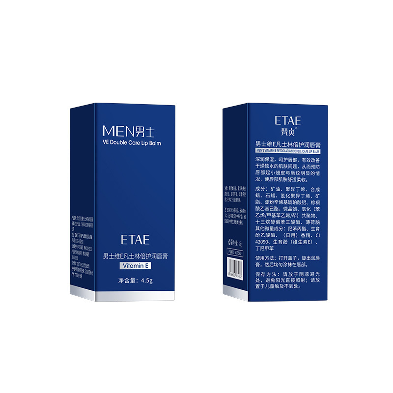 Vaselina para hombres, mascarón de labios, mascarón de labios, mascarón de labios, mascarón de labios al por mayor.