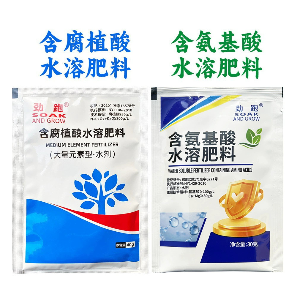 Водорастворимое удобрение на основе аминокислот, водорастворимое удобрение на основе гуминовой кислоты, листовое удобрение, состав бор-молибден плюс листовое удобрение азота, фосфора и калия