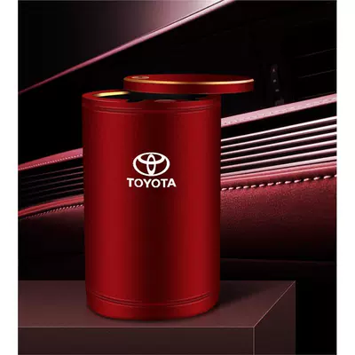 Suitable for Toyota Highlander Crown Land Cruiser Prado Sena Land Cruiser Car Ashtray (Car ashtray) - red-standard