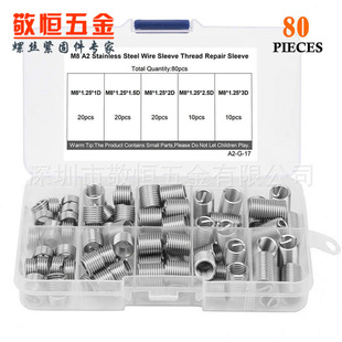 80pcs M8 ���P�304䓽z�����ݼy�ޏͱ��o�����׽M�Ϻ��b