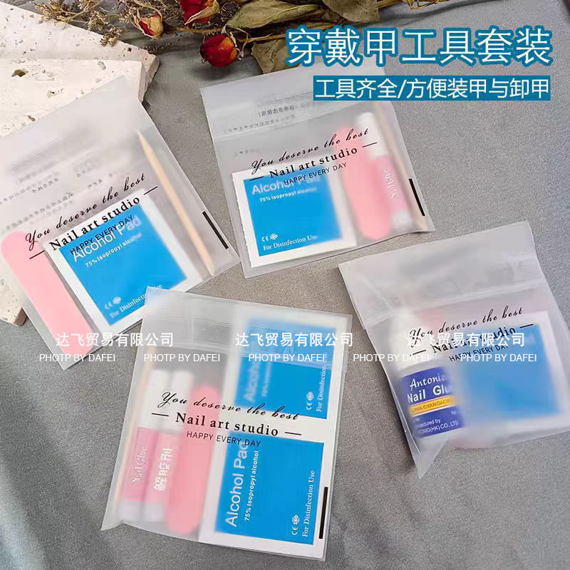Wearing Nail Tool Material Package Jelly Glue Rubbing Strips Disinfection Cotton Small Wooden Sticks Full Set of Manicure Packaging Bags Nail Pieces