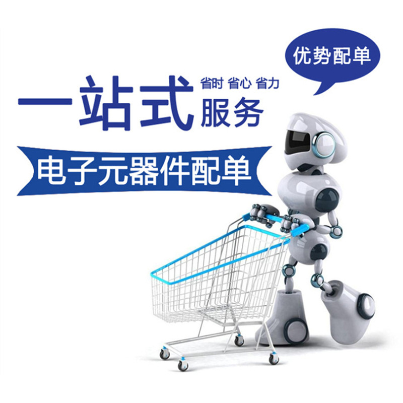 MAX31865ATP+  贴片TQFN-20 数字温度传感器芯片 电池管理IC 原装