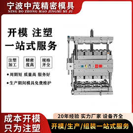 厂家实验室多工位注塑模具医疗用塑料注射模具加工定制医疗级精密