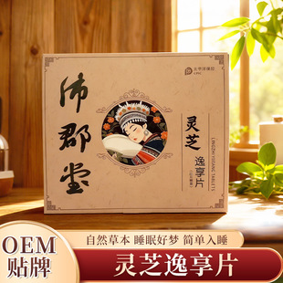 �濤���`֥�ݱ��ɷ����m˯���`֥����Ƭ�����䷽��Ƭ�ǹ��澏˯��