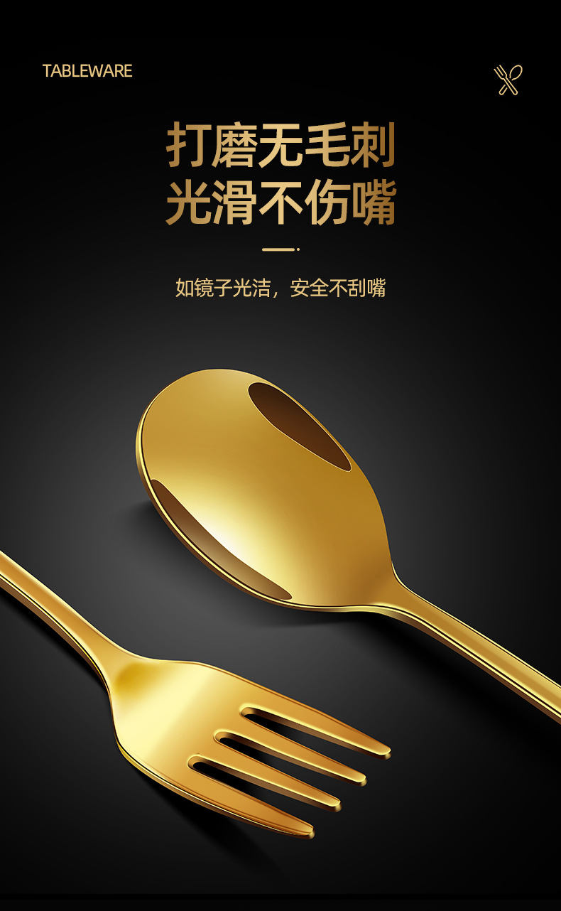 吉他餐具详情_06