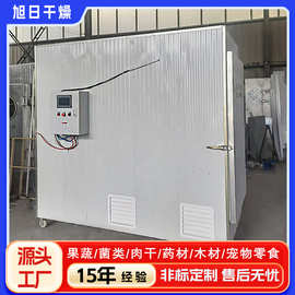 厂家供应工业花卉烘干房 菊花空气能烘干设备 金丝皇菊烘干机