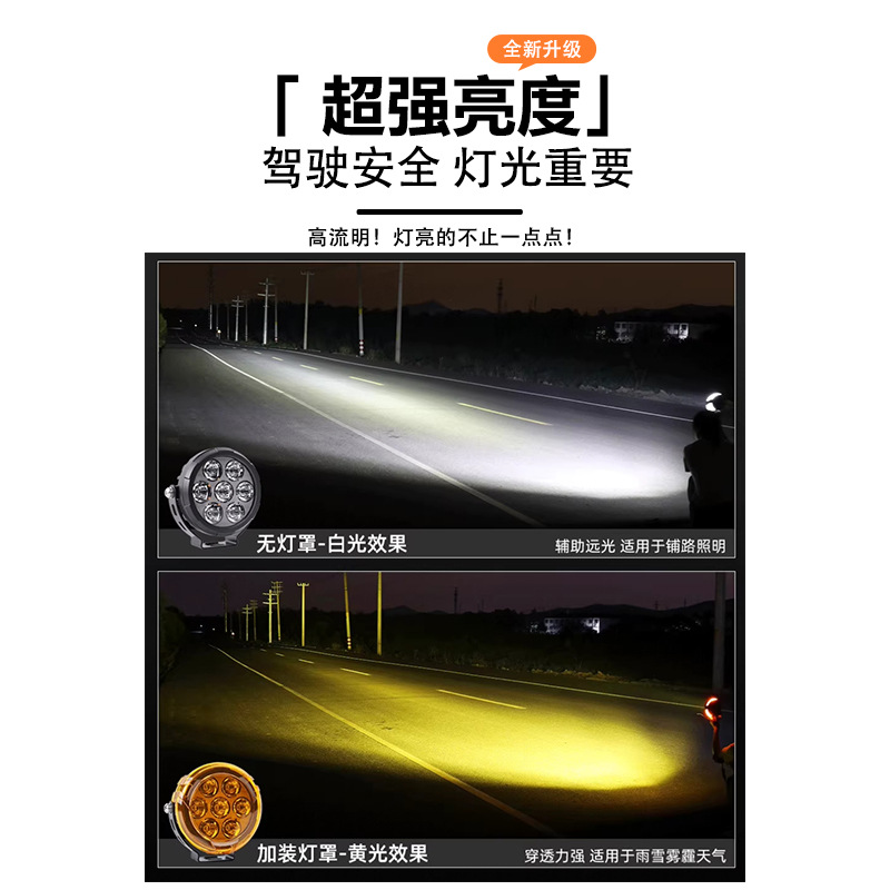 7 perlas de explosión de flash de pavimentación de la lámpara de motocicleta lámpara externa lámpara de automóvil lámpara de automóvil lámpara de automóvil lámpara de automóvil aleación de aluminio de aluminio