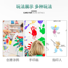 �S��ֱ�N12ɫ��ָ����σ�ͯ���g�����Ʒˮ�����diy�ֹ�E18
