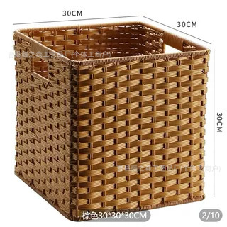 桌面收纳盒草编筐化妆品遥控器杂物箱钥匙玄关茶几置物篮宿舍极简|undefined