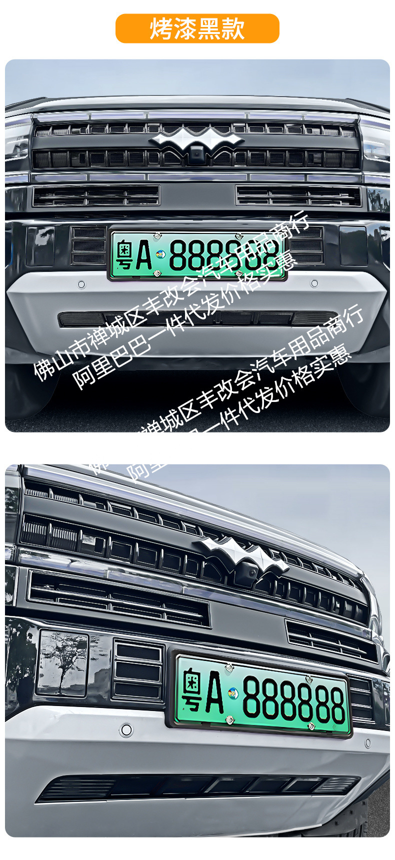 Suitable for Leopard 5 Intelligent Driving Edition Car Insect-Proof Net Front Grille Special Modification Decorative Strip Car Accessories