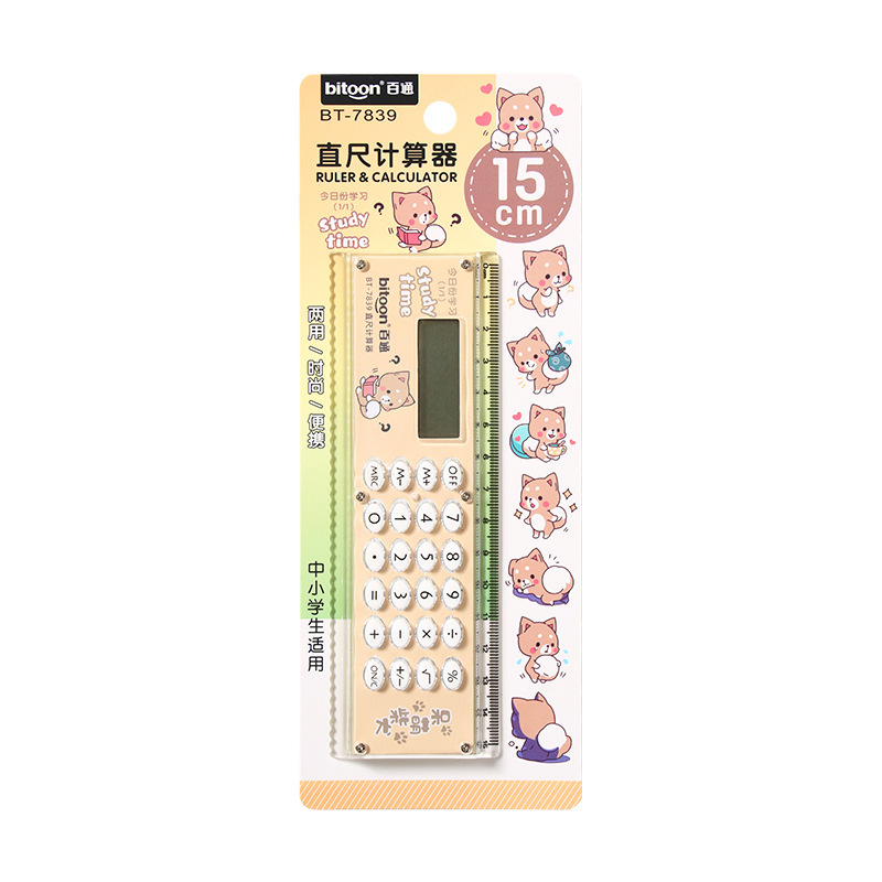 百通7839直尺電卓ミニアニメかわいいギフトコンピューター付き定規韓国版個性創意|undefined