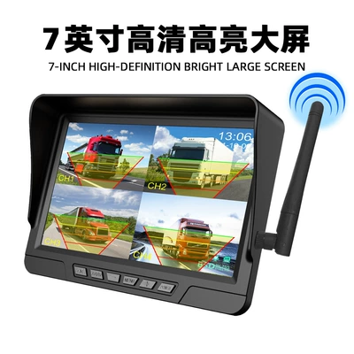 Rv 7inch Wireless Solar Magnetic Driving recorder