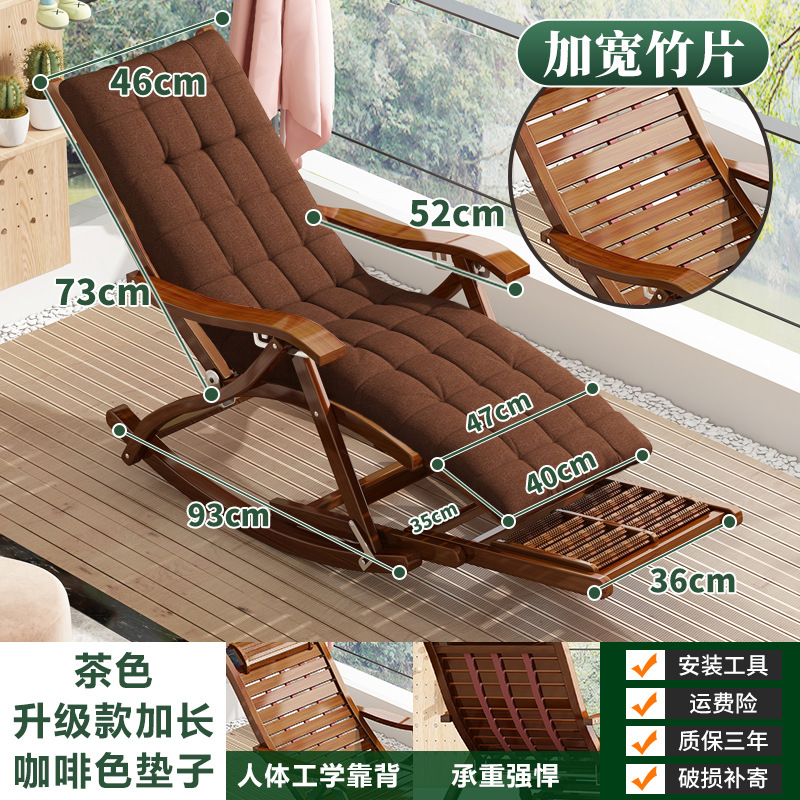 Silla de mecedor, silla de ocio doméstico, silla plegable para adultos, silla plegable para adultos