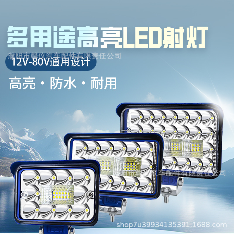Excavator boom light, truck LED modified spotlight, construction vehicle headlight, 12V-24V universal wide-angle floodlight