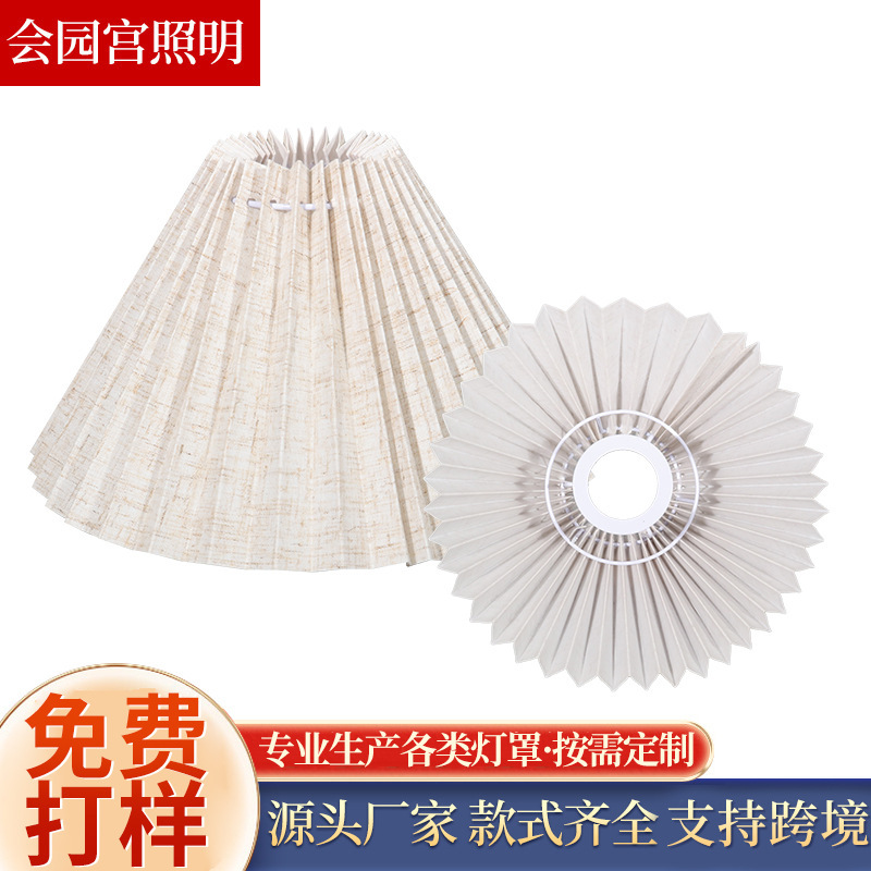 Amazon Pleated Lampshade Linen Bedroom Bedside Night Light DIY Fabric Linen Shell Cover Table Lampshade