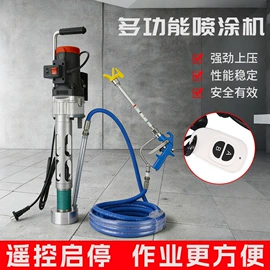 喷涂机;混凝土机械;石材切割机