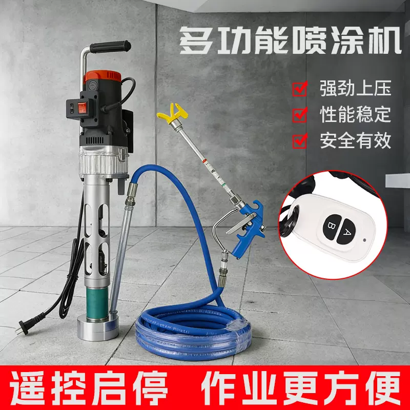 便捷式防水涂料喷涂机 腻子喷涂机 油漆水性聚氨酯JS水泥油喷涂机