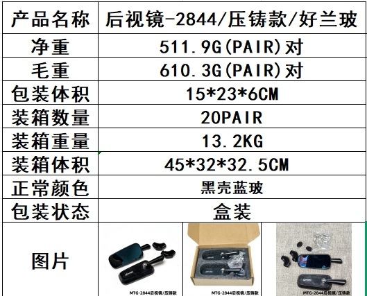 Popular in Southeast Asia, universal motorcycle H2C aluminum alloy rearview mirror, modified anti-glare mirror