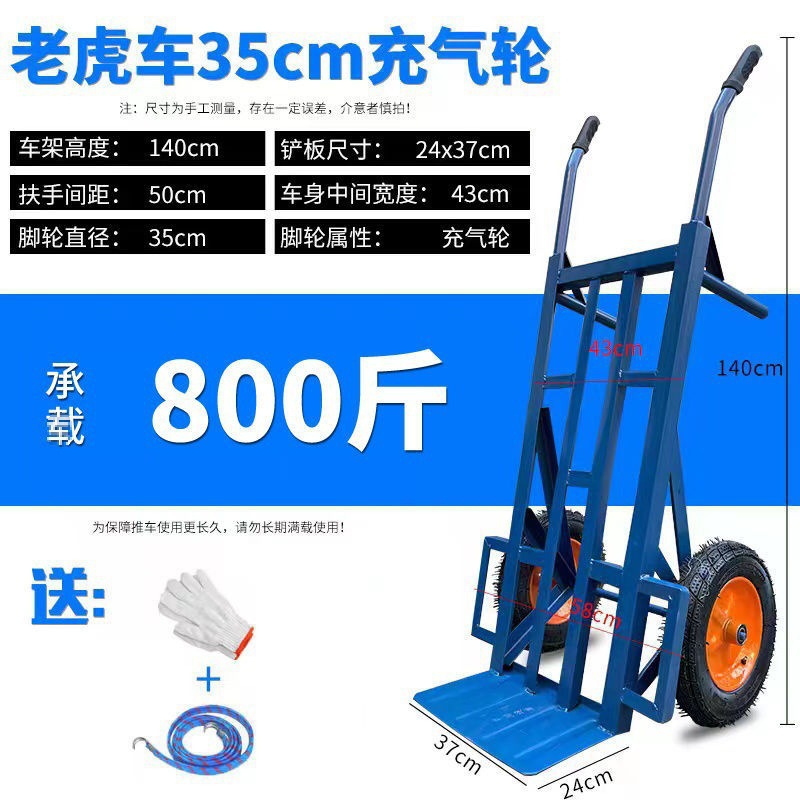 두꺼운 1.4 앵글철 베어링 400kg 인플레이션 휠