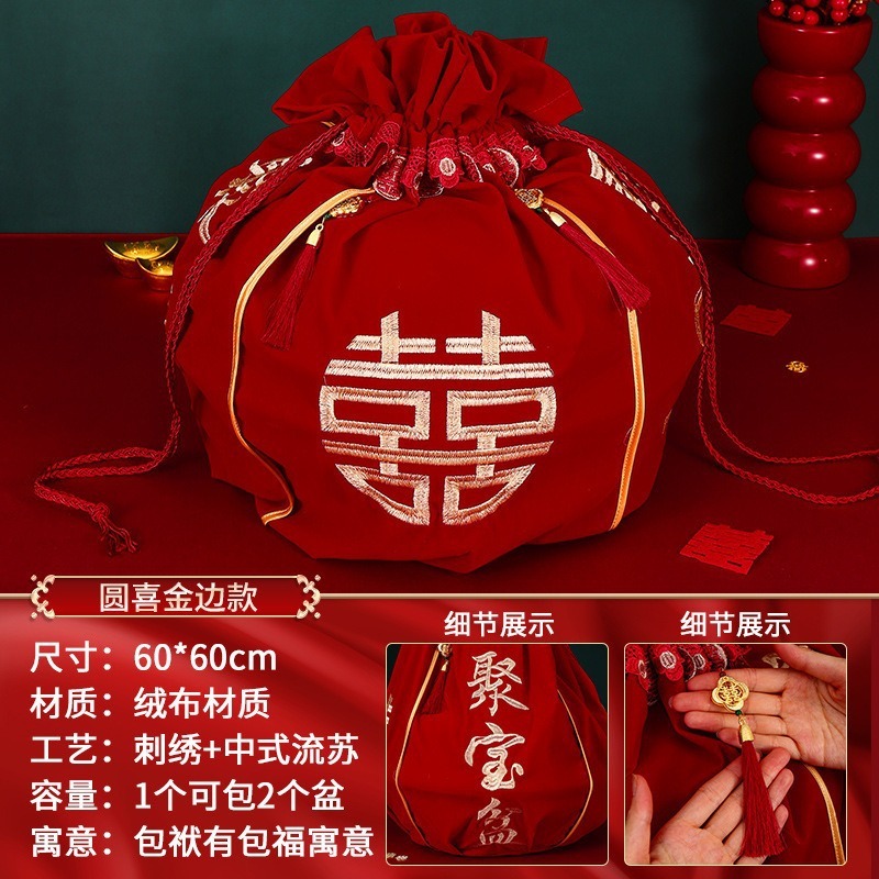結婚式の巾着刺繍巾着は2つのポットを包むことができ、女性の赤い布、花嫁の持参金、女性の結婚式の巾着は巾着を包むことができます。|undefined
