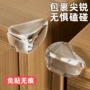 防撞儿童硅胶家具桌角