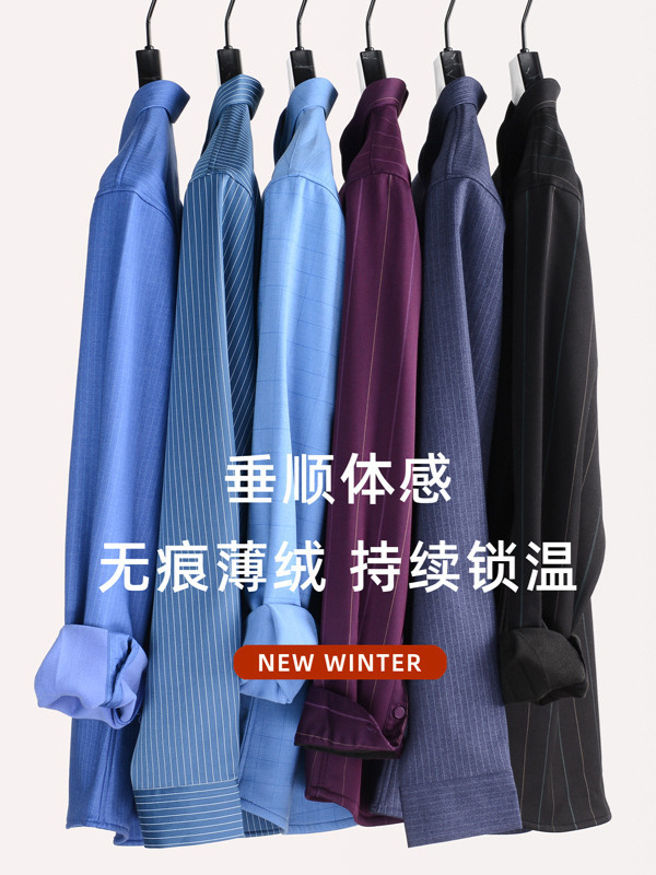 Otoño e invierno de mediana edad de terciopelo compuesto sin costuras camisa térmica hombres de manga larga forrada de lana engrosada negocio ligero camisa de lujo hombres