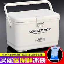 钓箱新款款小钓箱全套钓鱼保温冷藏箱养鱼装鱼桶