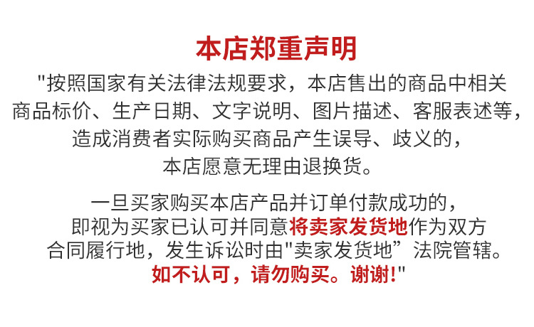 详情_25