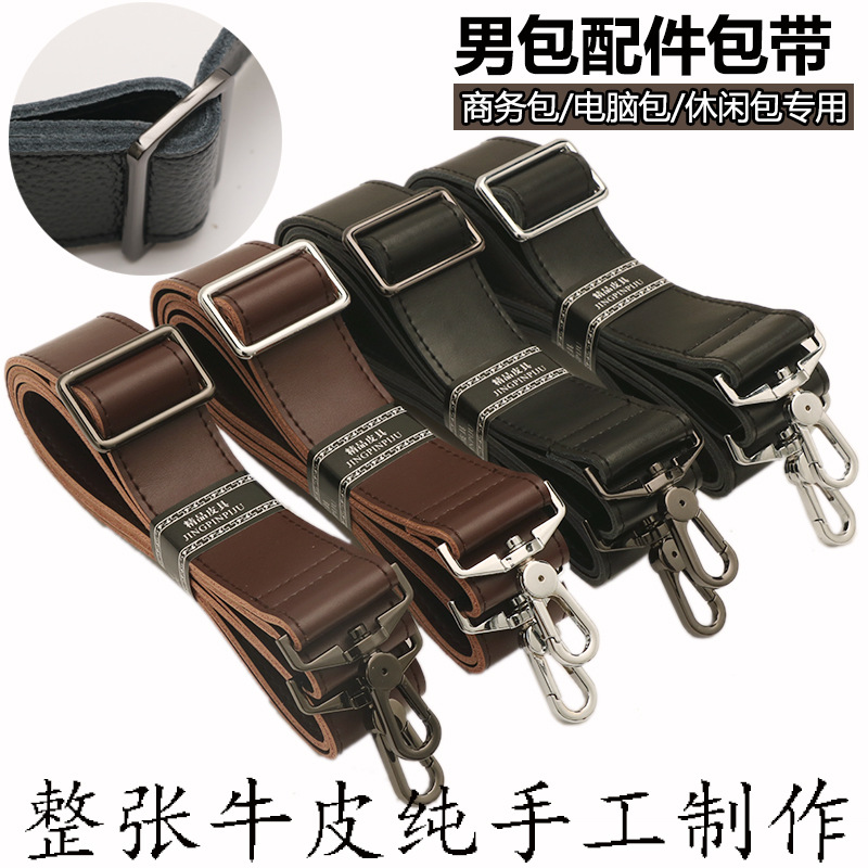 Leather men's bag accessories, backpack straps, crossbody bag straps, replacement leather bag straps, shoulder bag straps, black bag straps, sold separately.