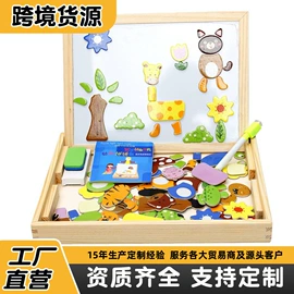 其他益智玩具;拼图、拼板;积木类