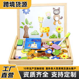 儿童玩具木制磁性拼图拼版动物拼拼乐双面磁性画板儿童益智拼图