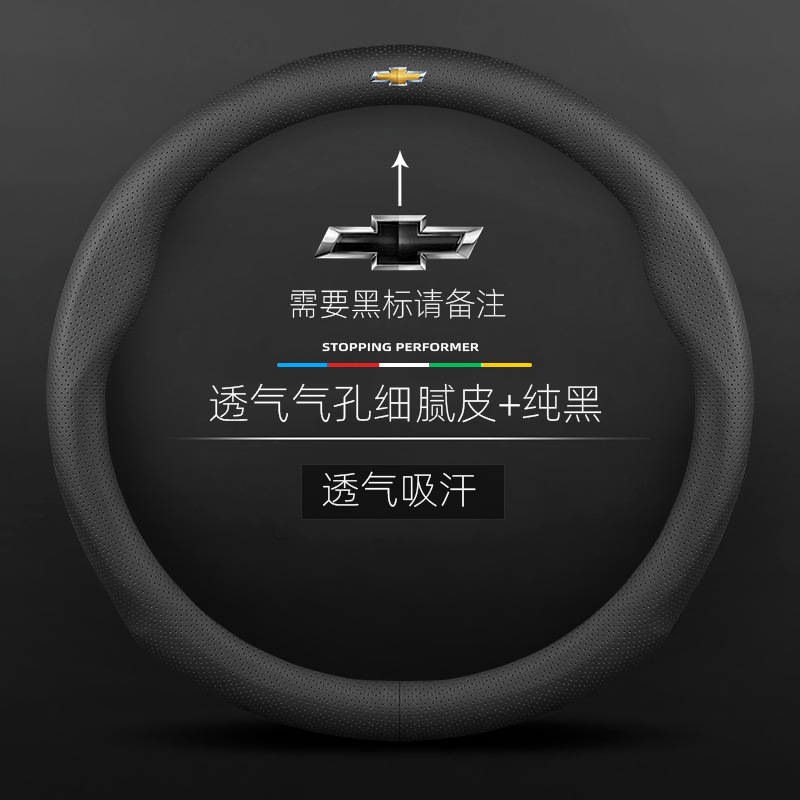 Adecuado para Chevrolet Cruze vela Skyworth XL Cruze cooz Explorer gamuza Plaza